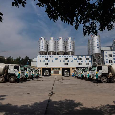 快讯|山水建业再次荣获中国混凝土行业优秀企业