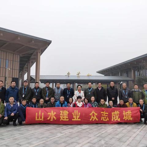 携手砼行    再次起航——山水建业组织员工赴江南旅游