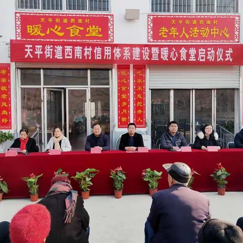 爱心帮扶，山水建业助推新时代文明实践
