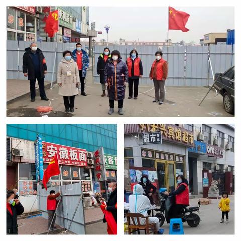 党群联动 众志成城