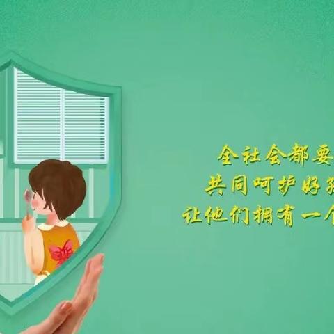 “科学防近视，共筑光明未来”——张青乡中心幼儿园近视防控倡议书