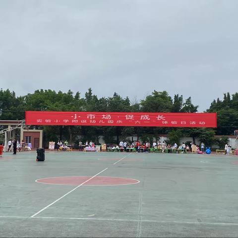 我的学习日志——跟岗影子研修第二天