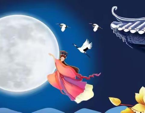 龙台镇中心幼儿园中秋主题活动———“浓情中秋，情系龙幼”