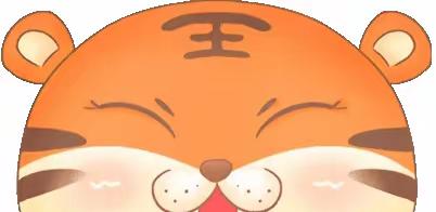 龙台镇中心幼儿园寒假通知