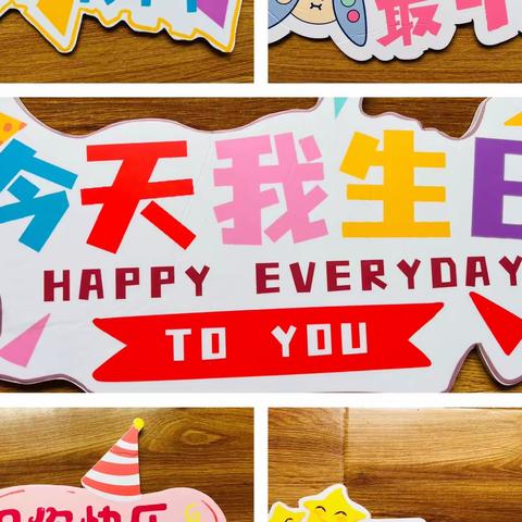 中江县龙台镇中心幼儿园十一月集体生日会