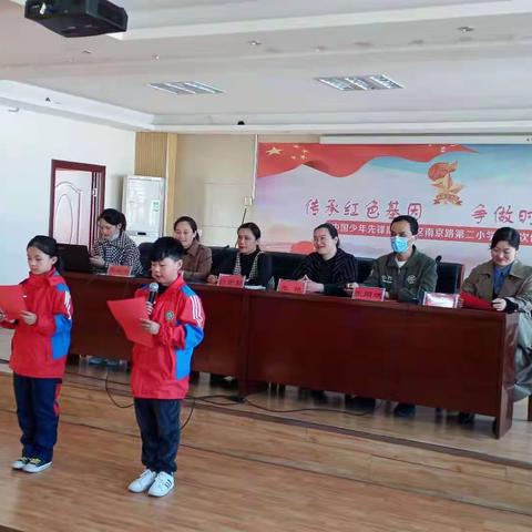 【传承红色基因   争做时代新人】----颍州区南京路第二小学第一次代表大会召开