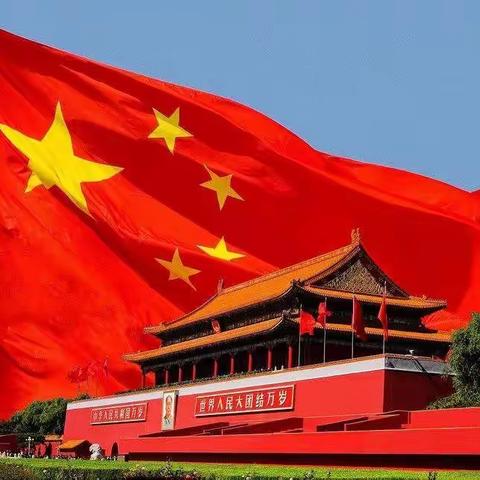 别样升旗仪式，不变爱国初心