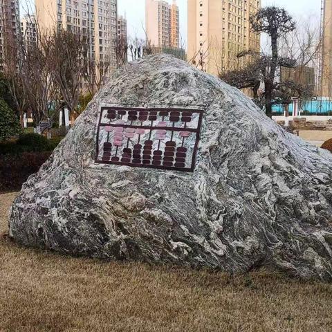 心之所向，素履以往 —记临沂市第三期骨干会计人才培训项目第四、五次培训