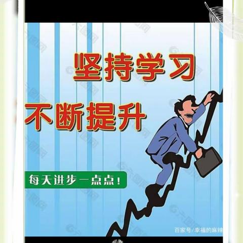 采他山之“玉”为我所用，纳“百家”之长解我所困，——记兴国一小数学组暑期集中学习