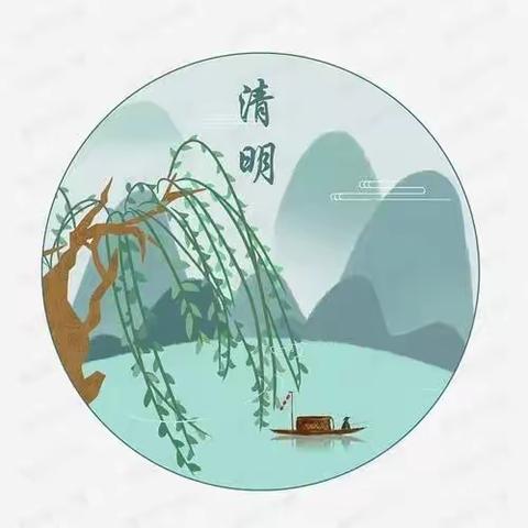 “缅怀烈士遗志•继承革命传统”米脂县东街小学清明祭扫主题活动纪实