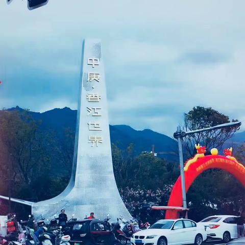 连江阳光幼儿园“爱在春天，走进自然”春游活动                               ——记小班年段活动篇
