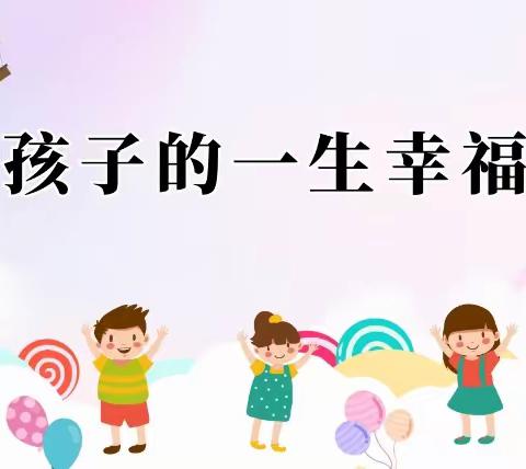 大拇指幼儿园♥疫情不隔爱♥空中表白爱