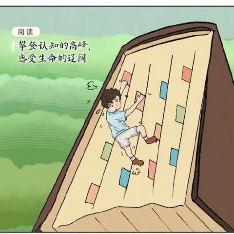 “悦读悦享”北门里小学五二班好书推荐活动