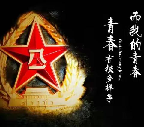 无热血，不青春！大垌镇2020年度下半年征兵工作已展开！