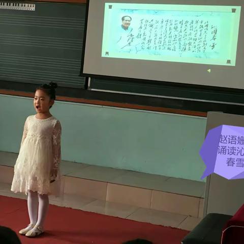 赵三小“七彩阅读 润泽生命”活动三：低年级七彩诗声朗诵会