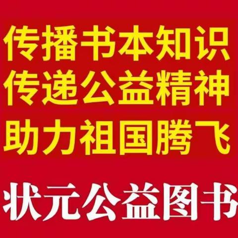 【公益赠书】做公益，只要有1个人支持，我就会坚持做下去