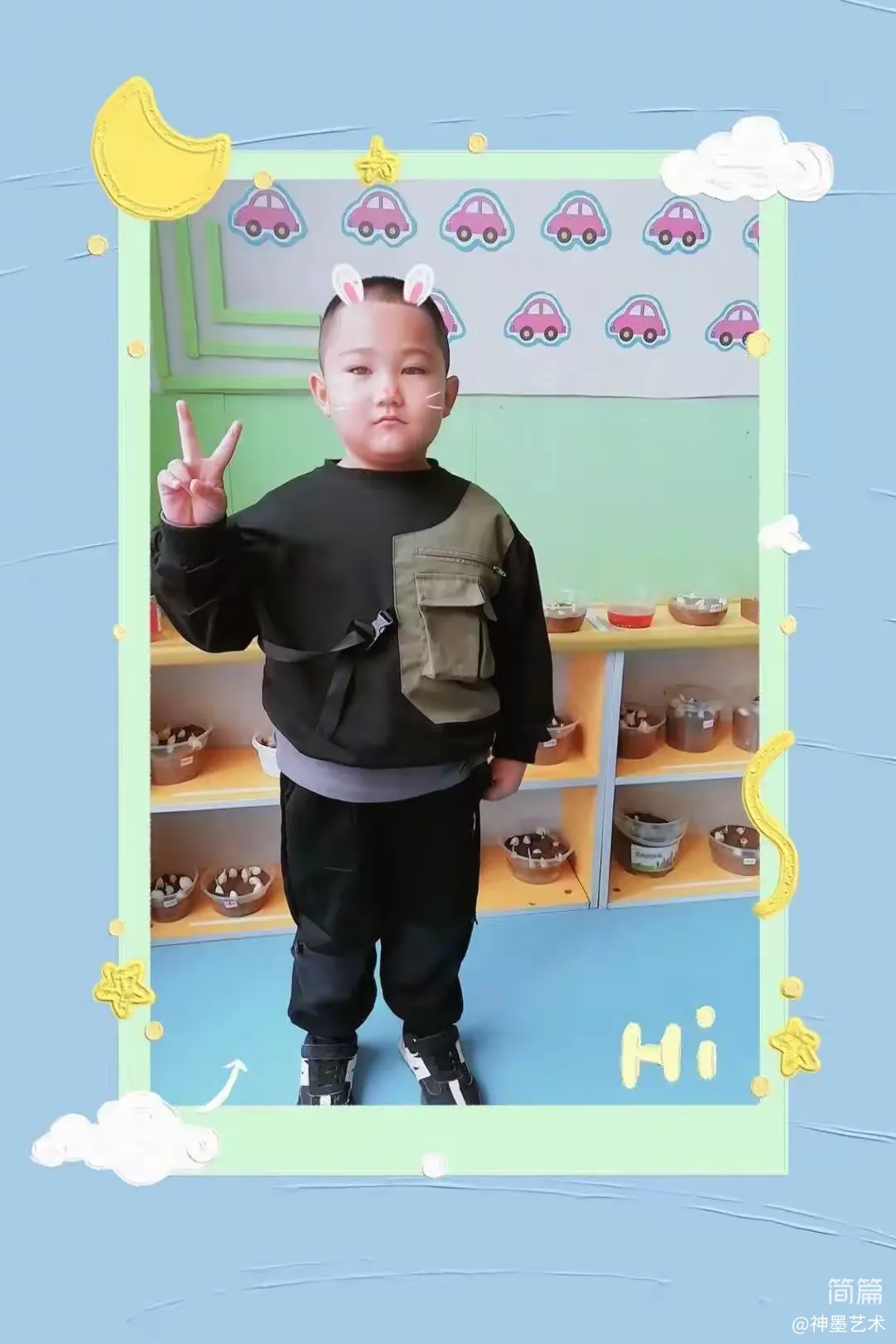 简篇-丽景幼儿园中一班放假通知书