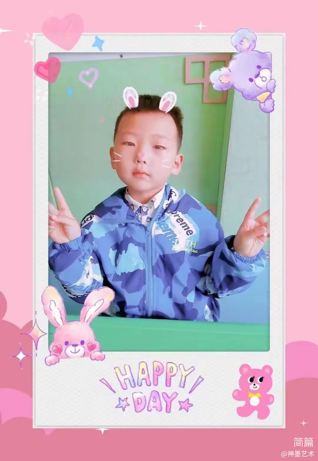 简篇-丽景幼儿园中一班放假通知书
