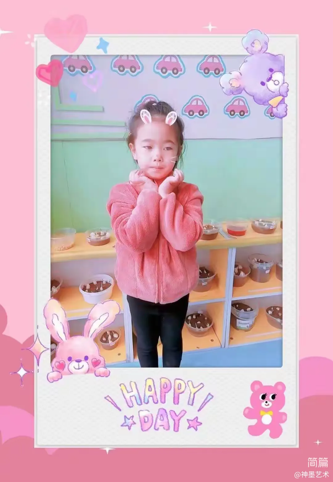 简篇-丽景幼儿园中一班放假通知书