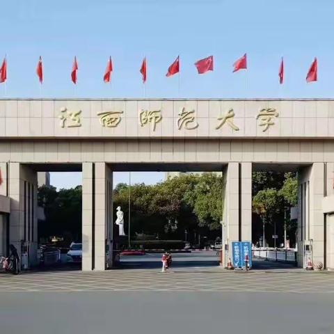 学习中成长 收获中前行——赣州市2019年初中校长任职资格培训第二天