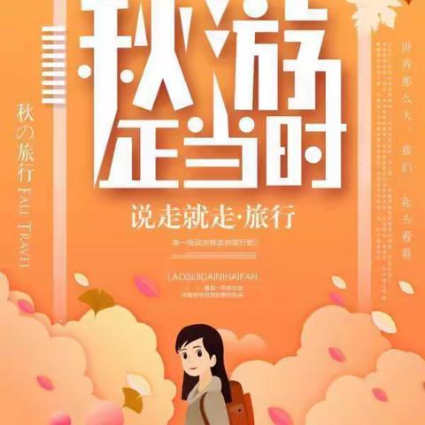 启明星幼儿园三部社会实践活动大二班——“我是快乐的小小农场主”