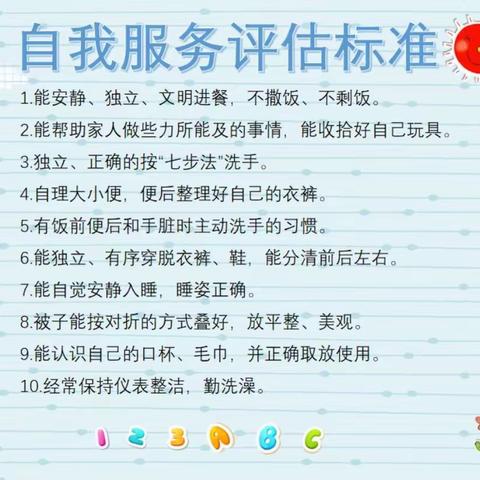 【三叶草云课堂】——双南幼儿园“延期不延学，成长不停歇” 大班年级组系列活动(二)