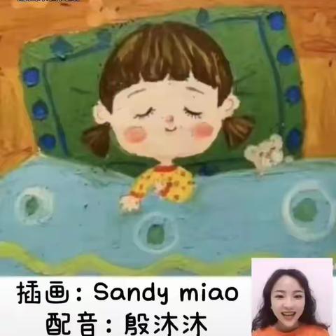 【三叶草云课堂】——双南幼儿园“延期不延学，成长不停歇” 大班年级组系列活动(四)