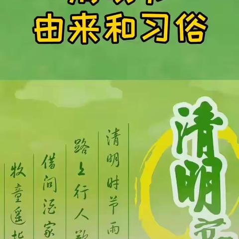 【三叶草云课堂】——双南幼儿园“延期不延学，成长不停歇” 大班年级组系列活动(八)