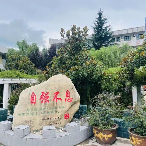 家校合力，让教育更美好