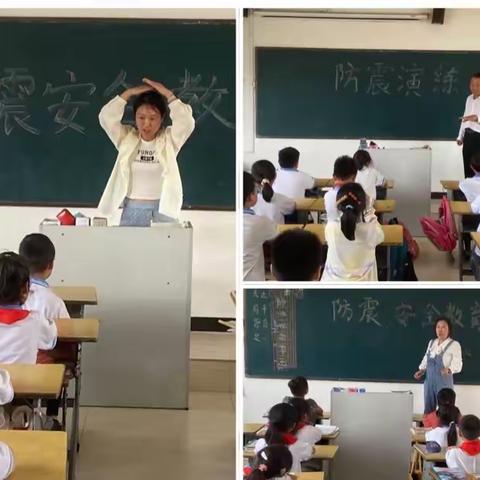 以练筑防，安全同行——终兴镇杨营小学开展防震、防火安全应急演练