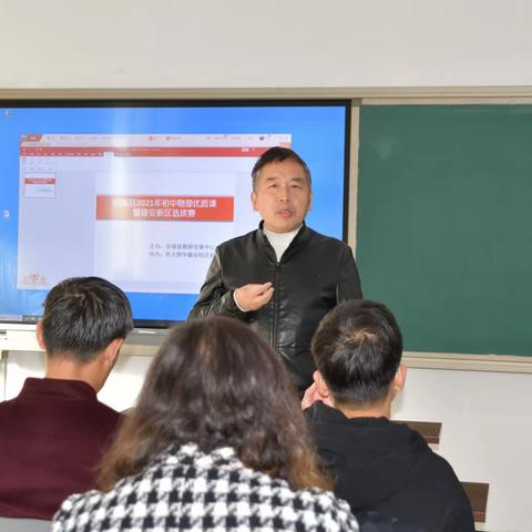 今日求精品  明日奏凯歌——容城县2021年初中物理优质课暨雄安新区选拔赛在我校举行