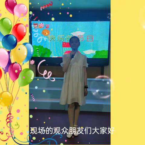 六一儿童节   第一篇