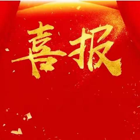 2022年兵团首届儿童少年声乐器乐决赛