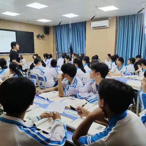 2023—2024学年度第一学期“成长杯”历史组教研活动——颜晶晶老师赛课