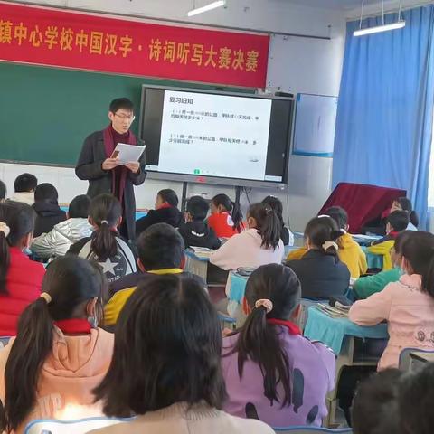 落实“双减”提质量 教研引领共成长——杨林镇龙保小学数学教研活动（1）