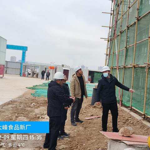 莱芜高新区建设管理部全力保障节后复工复产2.9