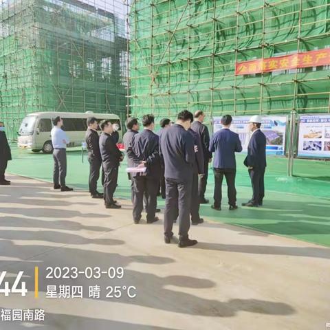 建设管理部持续加强建筑工地管控工作3.9