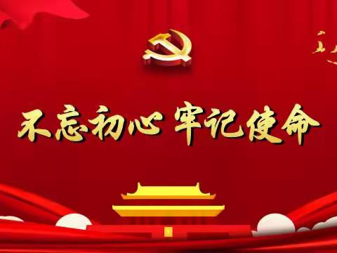 电务部党支部开展“贴近现场学专业 提升能力强素质” 主题党日活动