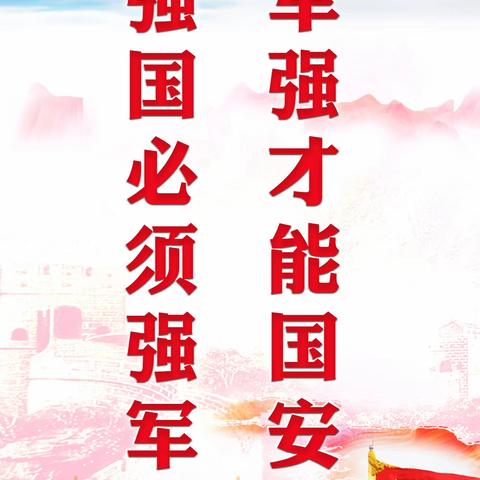 育才小学2021年全民国防教育日活动