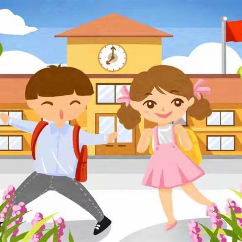 育才小学2022年春季开学典礼