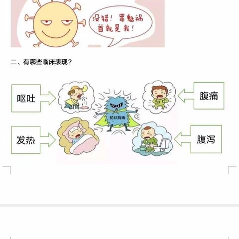 立秋了，作为家长的您是否在为秋季腹泻烦恼呢？