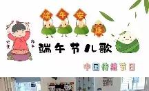 霞美镇启明星筑梦幼儿园大一班第十五周教学回顾