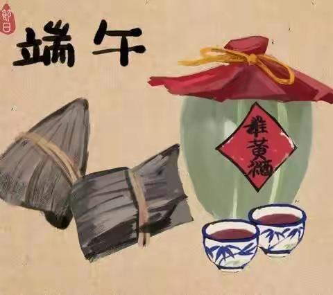 快乐假期，安全随行——芦溪乡小学端午节假期通知及安全提醒