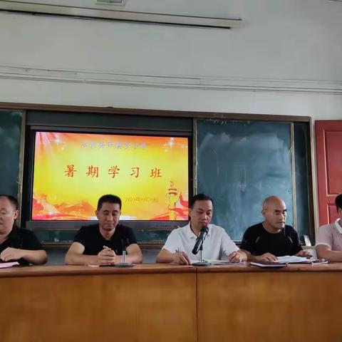 教师培训促成长 齐心合力谱新章——记芦溪乡小学暑期教师培训