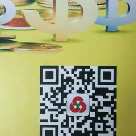 惠民农商银行支行在小崔村开展金融夜校