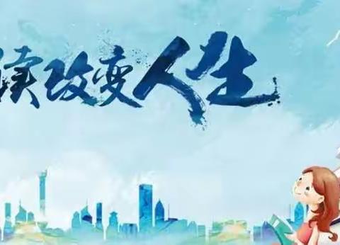 【沐浴书香 共享阅读】市二幼教育集团读书分享会启动仪式