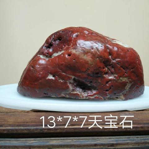 第6期1月3 日20点00分 星期  五哈密远通戈壁石精品拍卖群第6期拍卖预览