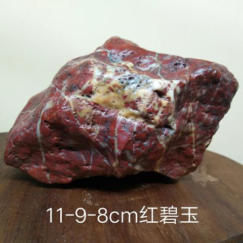 第9期1月 15日20点00分 星期  四哈密远通戈壁石精品拍卖群第9期拍卖预览