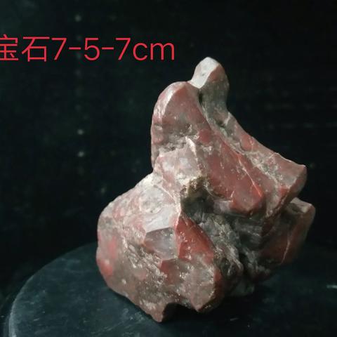 第12期2月7 日20点00分 星期五  哈密远通戈壁石精品拍卖群第期拍卖预览