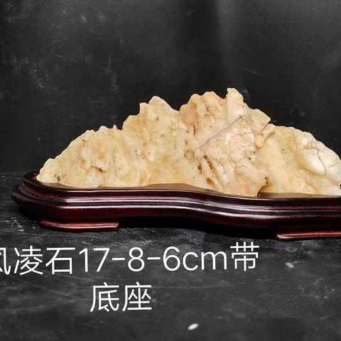 第15期2月 17日20点00分 星期 日一哈密远通戈壁石精品拍卖群第15期拍卖预览】